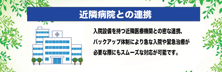 定期的訪問診療から胃ろう管理まで幅広い在宅診療を行っています。